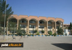 پردیس شهید باهنر کرمان