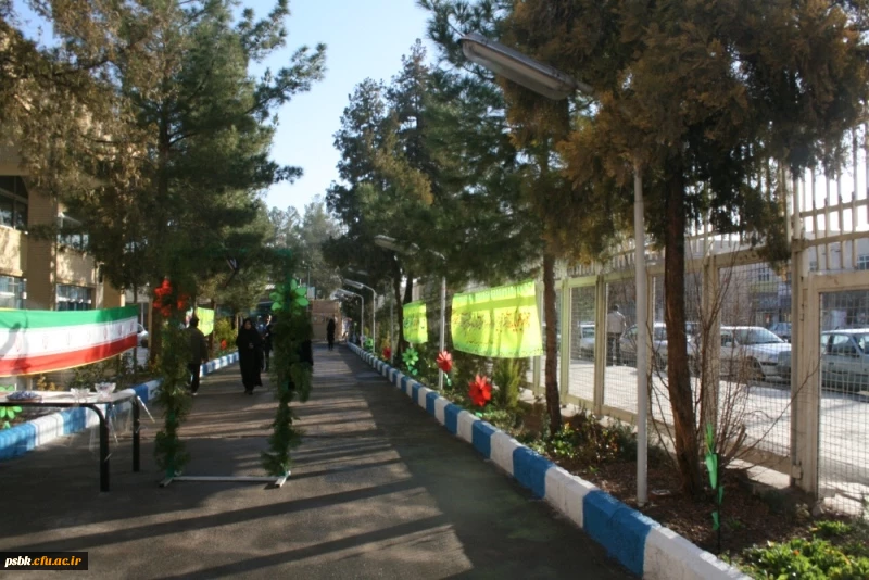 پردیس شهید باهنر کرمان