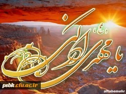 یامهدی ادرکنی