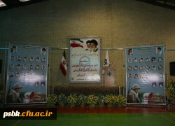 مراسم آغازین سال تحصیلی 93-92