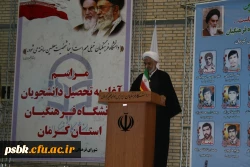 حجة الاسلام حاج آقای عربپور در مراسم آغازین سال تحصیلی 93-92