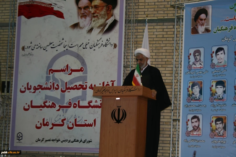 حجة الاسلام حاج آقای عربپور در مراسم آغازین سال تحصیلی 93-92