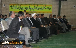 مراسم آغازین سال تحصیلی 93-92