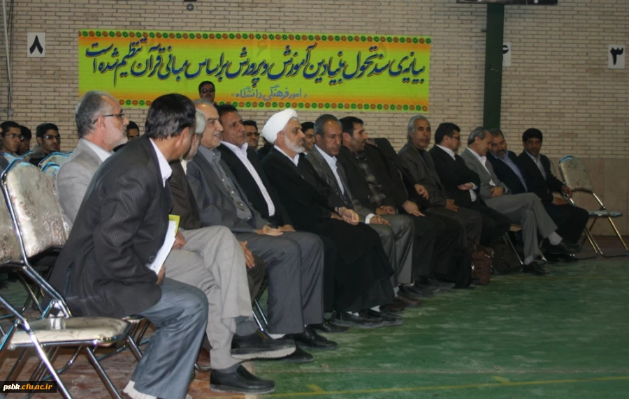 مراسم آغازین سال تحصیلی 93-92