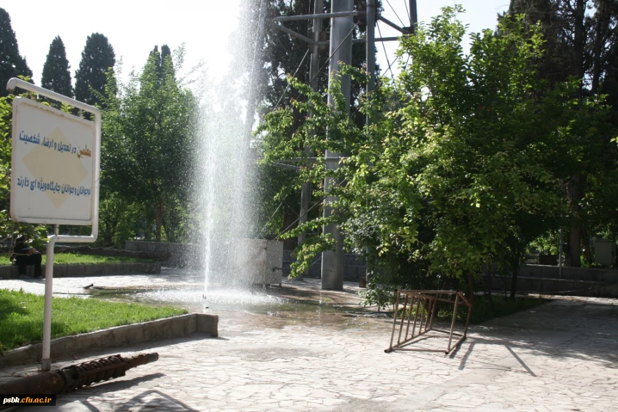 تصاویری از پردیس شهید باهنر ساختمان شماره 1 و2