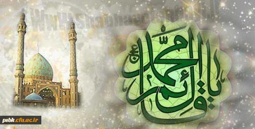 او خواهد آمد