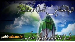 او خواهد آمد