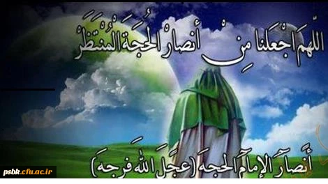 او خواهد آمد