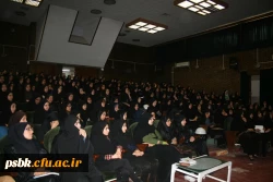 کرسی آزاد اندیشی تحت عنوان عفاف و حجاب