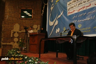 ششمین همایش شعرسیمرغ به مناسبت روز معلم در پردیس شهید باهنربگزار گردید.