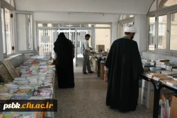 نمایشگاه کتاب در پردیس شهید باهنر کرمان برگزارگردید.