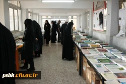 نمایشگاه کتاب در پردیس شهید باهنر کرمان برگزارگردید.