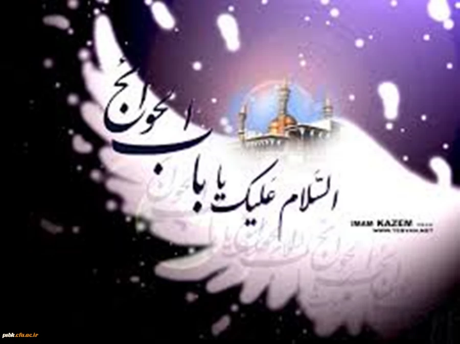 «همانا بدنهای شما را بهایی جز بهشت نیست .پس آنرا بغیر بهشت نفروشید .»
                                                                                       تحف العقول ، ص 389