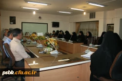 اولین جلسه مشترک مدیران گروهها