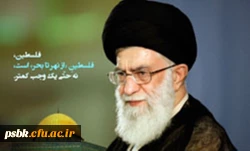 ما حقیقتا صهیونیست­ها را دشمن  دنیای  اسلام  می دانیم .مقام معظم رهبری