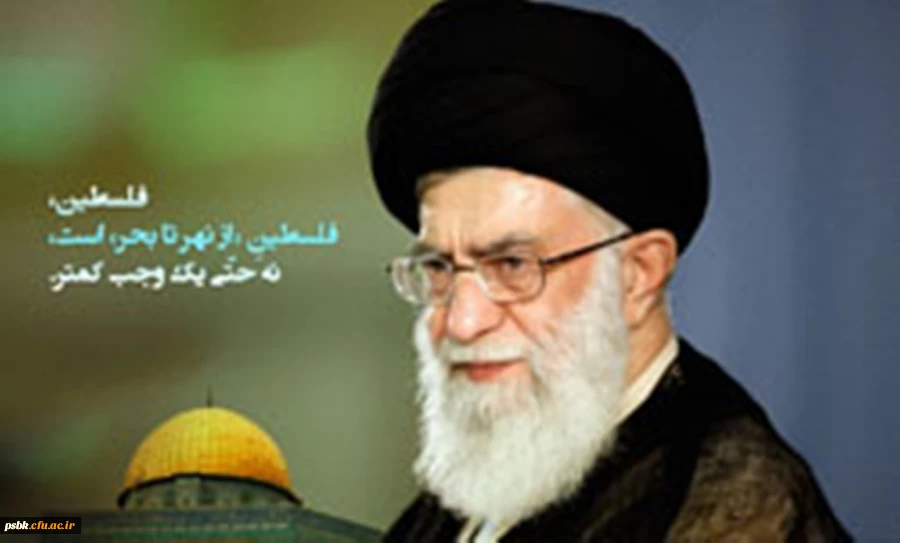 ما حقیقتا صهیونیست­ها را دشمن  دنیای  اسلام  می دانیم .مقام معظم رهبری