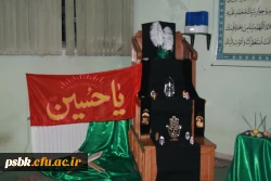 یا اباعبدالله الحسین