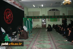 یا اباعبدالله الحسین