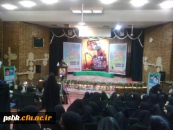 مراسم افتتاحیه چهل و چهارمین جشنواره فیلم فجر