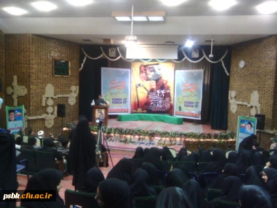 برگزاری چهل و چهارمین جشنواره فیلم رشد، دانشگاه فرهنگیان، پردیس شهید باهنر کرمان