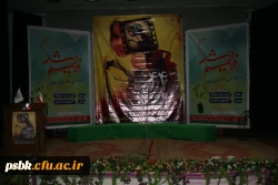 برگزاری جشنواره فیلم رشد