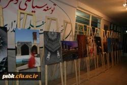 برگزاری جشنواره فیلم رشد