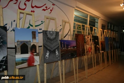 برگزاری جشنواره فیلم رشد