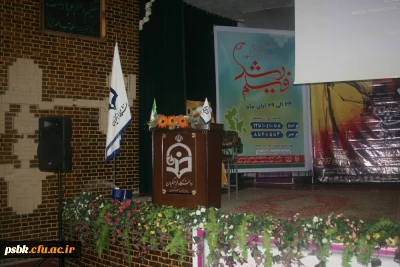 برگزاری اختتامیه چهل و چهارمین جشنواره بین المللی فیلم رشد