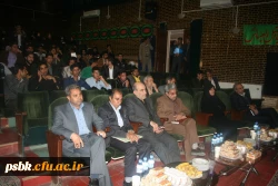 برگزاری اختتامیه چهل و چهارمین جشنواره بین المللی فیلم رشد