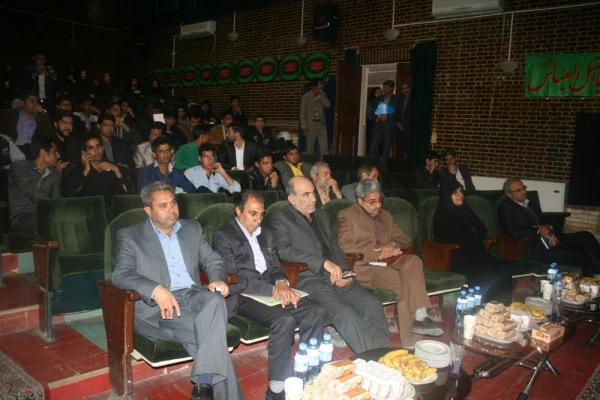 برگزاری اختتامیه چهل و چهارمین جشنواره بین المللی فیلم رشد