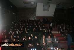 برگزاری اختتامیه چهل و چهارمین جشنواره بین المللی فیلم رشد