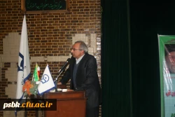 برگزاری اختتامیه چهل و چهارمین جشنواره بین المللی فیلم رشد