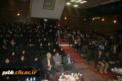 برگزاری اختتامیه چهل و چهارمین جشنواره بین المللی فیلم رشد