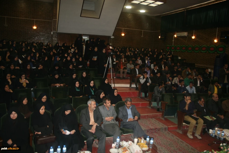 برگزاری اختتامیه چهل و چهارمین جشنواره بین المللی فیلم رشد