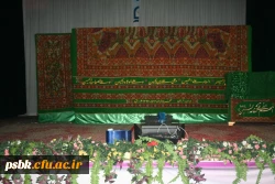 مراسم اختتامیه پته مرقد مطهر ابا عبدالله الحسین علیه السلام