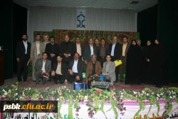 مراسم اختتامیه پته مرقد مطهر ابا عبدالله الحسین علیه السلام