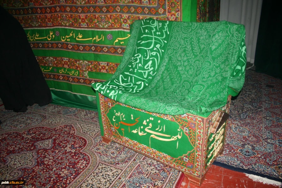 مراسم اختتامیه پته مرقد مطهر ابا عبدالله الحسین علیه السلام