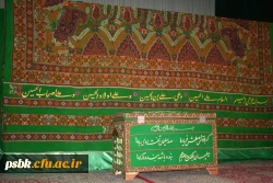 مراسم اختتامیه پته مرقد مطهر ابا عبدالله الحسین علیه السلام