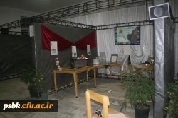 افتتاحیه هفته پژوهش