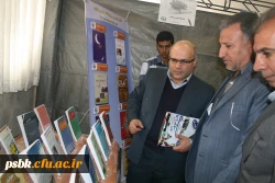 افتتاحیه هفته پژوهش