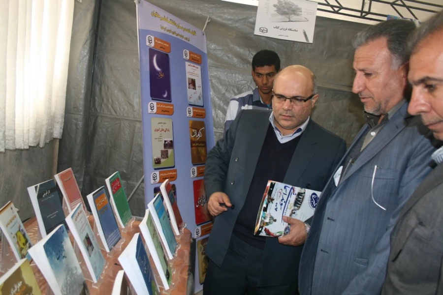 افتتاحیه هفته پژوهش