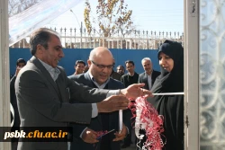 افتتاحیه هفته پژوهش