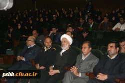 افتتاحیه هفته پژوهش