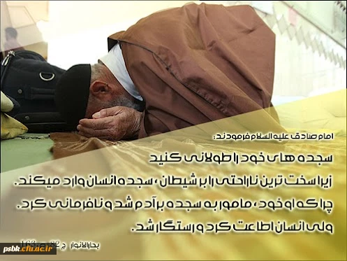 یا ابا صالح المهدی ادرکنی