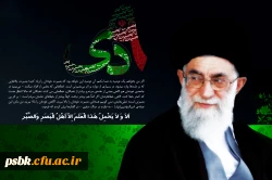 مردم عزیز ما در روز نهم دی، آنچنان عظمتی از خود نشان دادند که دنیا را خیره کرد.