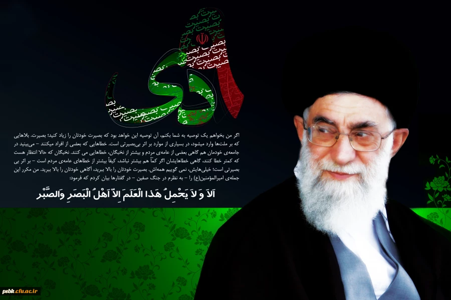 مردم عزیز ما در روز نهم دی، آنچنان عظمتی از خود نشان دادند که دنیا را خیره کرد.