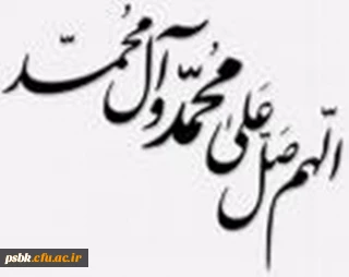 گامی در پیشبرد سبک زندگی اسلامی

مراحل ساختن سرنوشت