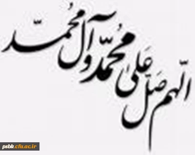 گامی در پیشبرد سبک زندگی اسلامی

مراحل ساختن سرنوشت