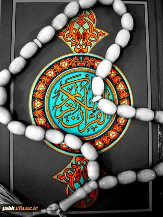 به نمازهایمان اهمیت بدهیم !!!!!!!