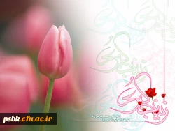 این حرفه پرستارى، ترکیب عجیبى است: از یک سو، ترکیبى است از رحمت و عطوفت و مهربانى و مراقبت، و از سوى دیگر، دانش و معرفت و تجربه و مهارت.(مقام معظم رهبری)